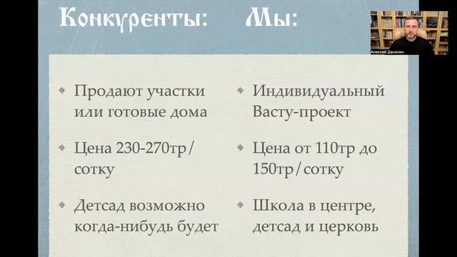 Презентация Семейные традиции