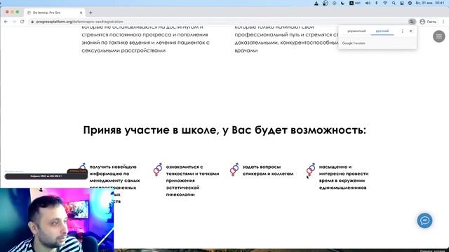 Смотрим ваши сайты на Тильде и других платформах смотреть онлайн
