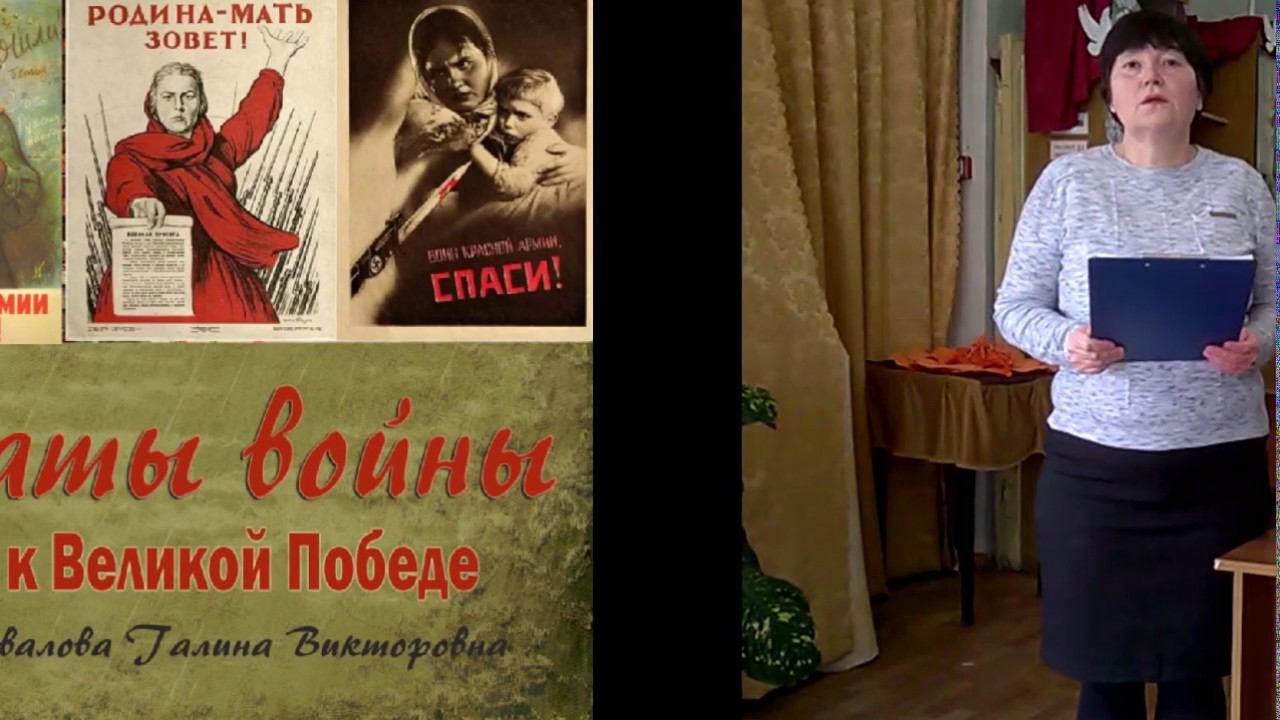 Плакаты войны. На пути к Великой Победе смотреть онлайн