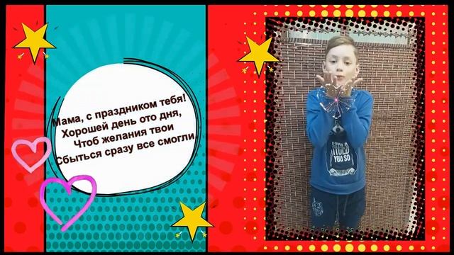 Офицерский клуб ст. Домна, онлайн - флешмоб "Спасибо,мама!" смотреть онлайн