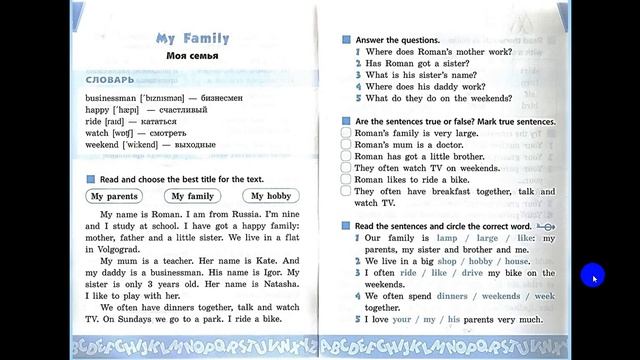 СДО-1. Уроки произношения по-английски. Часть 3. Урок 2 смотреть онлайн