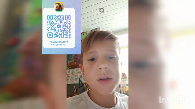 война кате геймер смотреть онлайн