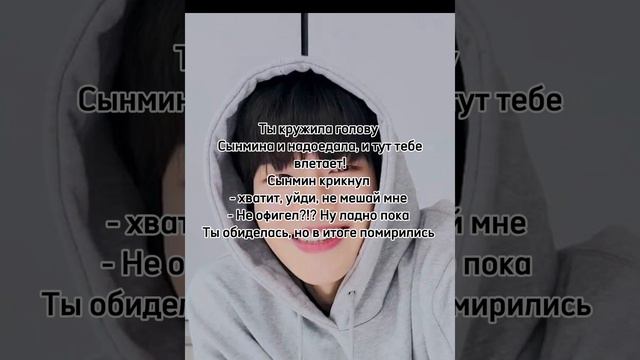 Реакция Т/И, на то что SKZ наорали на тебя смотреть онлайн