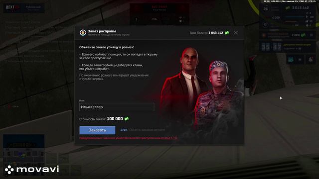 дм смотреть онлайн
