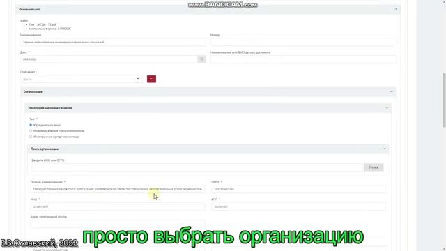 Изучаем ЕЦПЭ