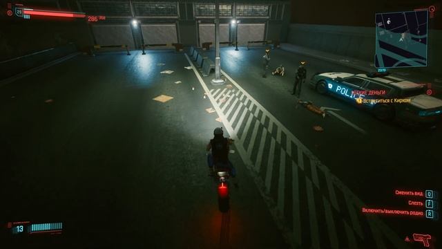 Cyberpunk 2077 [4K] ➤ Прохождение №40 ➤ Лёгкие деньги смотреть онлайн