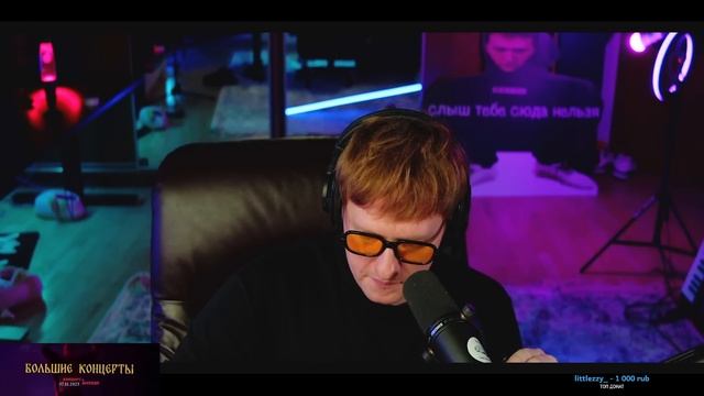 ЗАПИСЬ СТРИМА ДК | ПАЛЁННЫЙ СТРИМ | 14.10.23 смотреть онлайн
