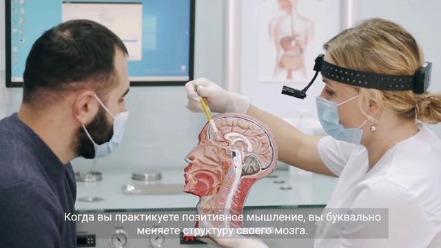 Мысли позитивно смотреть онлайн