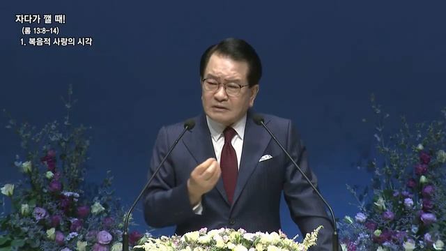 (12.06.2022) Пора пробудиться от сна! Воскресное служение церкви «Евон» смотреть онлайн