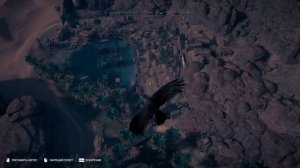 Assassin's Creed  Origins - Незримые - разгадка папируса "Безнадежность"