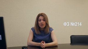 Что необходимо знать о Договоре Долевого Участия (ДДУ)?