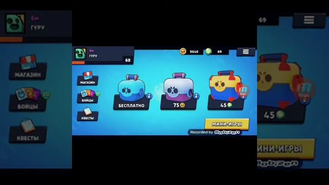 Открываем боксы в симуляторе боксов for brawl STARS смотреть онлайн