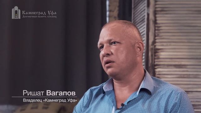 Камнеград-Уфа. Как найти место захоронения Карта кладбища смотреть онлайн