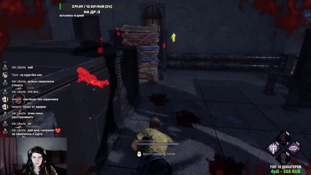 Я СДЕЛАЛ ОБНОВУ В БэДэБэ | Dead by Daylight | СТРИМ [30.01.24 20:00 МСК] смотреть онлайн