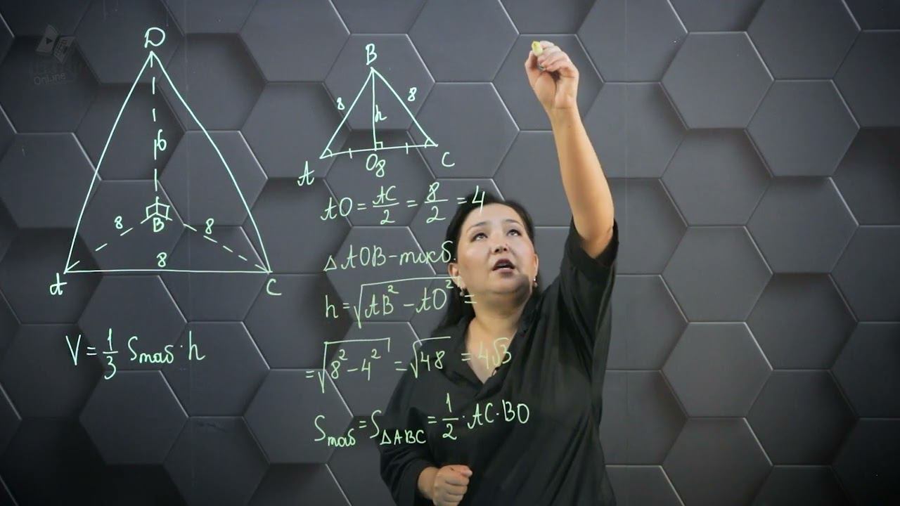 Кеңістіктегі денелердің көлемдері. Практикалық бөлім-1. смотреть онлайн