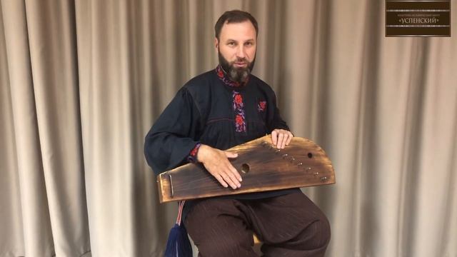 Мастер-класс по народной художественной культуре "Гусли". Часть 1. смотреть онлайн