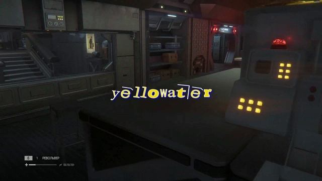 Alien. Isolation. 12 смотреть онлайн