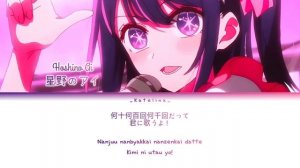 「STAR☆T☆RAIN – B-Komachi (Hoshino Ai solo)」✦『FULL LYRICS KAN/ROM』✧【Oshi no Ko!】