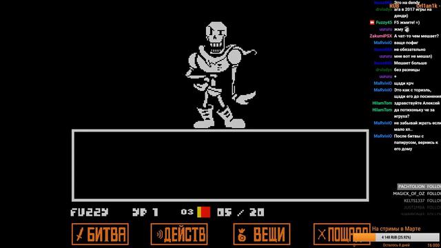 UNDERTALE ► ПОЛНОСТЬЮ НА РУССКОМ |5| Прохождение [Пацифист] смотреть онлайн