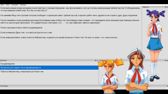ПОЛНОЕ ПРОХОЖДЕНИЕ Новое Эроге с маскотами ► КВЕСТ ИГРА ПО "БЕСКОНЕЧНОМУ ЛЕТУ" 🔰 Neoeroge 🔰 смотреть онлайн