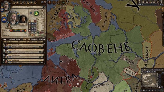 14. Crusader Kings 2 Русь смотреть онлайн