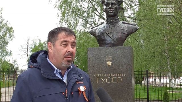 НА ТЕРРИТОРИИ ПЕРВОЙ ШКОЛЫ ОТКРЫЛИ НОВЫЙ СКВЕР С БЮСТОМ СЕРГЕЯ ИВАНОВИЧА ГУСЕВА смотреть онлайн