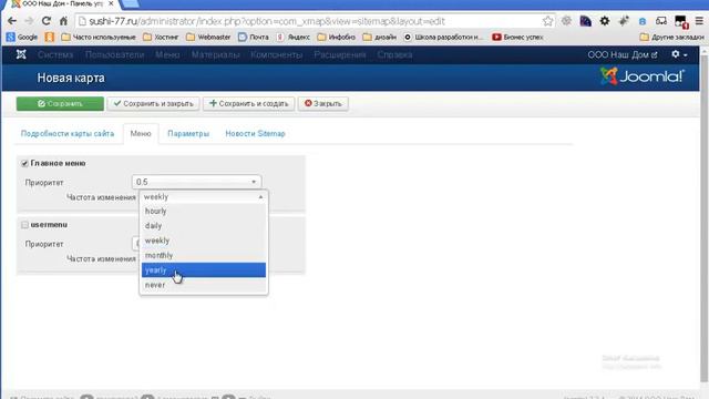 JOOMLA смотреть онлайн
