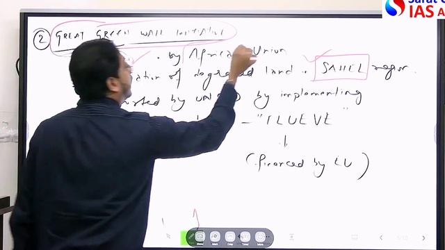 Complete lecture on Environment Topic / UNCCD / UPSC / @CSRsIAS смотреть онлайн