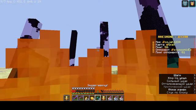 ИГРАЮ В ДУЭЛИ НА АРЕСМАЙН С МИКРОФОНОМ!!!!! смотреть онлайн