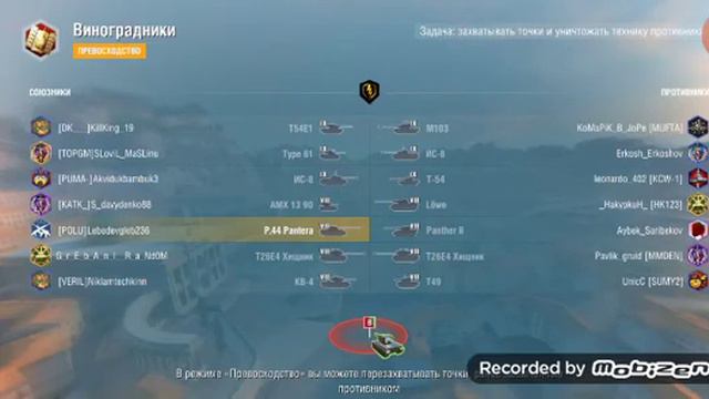 Смешные бои world of tanks blitz смотреть онлайн
