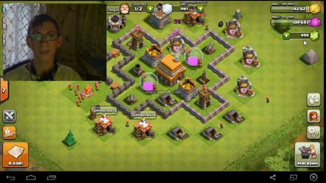 Покупка 3 строителя в clash of clans смотреть онлайн