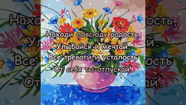Поздравление с Днём Рождения Бабушке смотреть онлайн