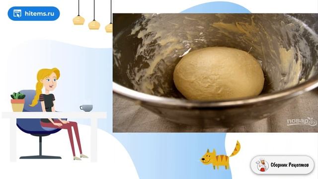 Сборник рецептов