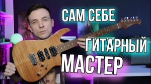 КАК УБРАТЬ ТОРЧАЩИЕ ЛАДЫ? ДРЕБЕЗЖИТ ДУПЛО? РУКИ ПОМОГУТ И МАМА ДОВОЛЬНА!