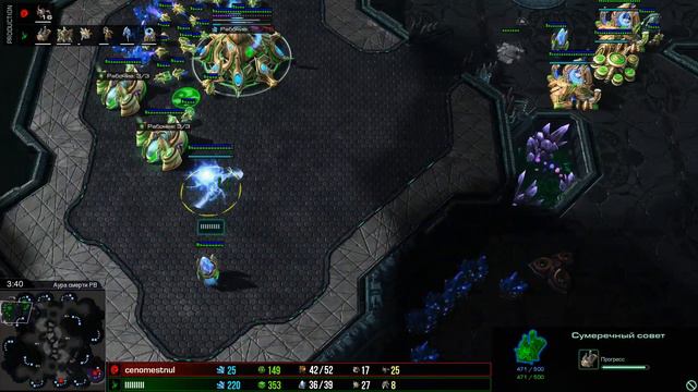 Отбитие от пушей, макро PVT и фотонки | Разбор реплеев зрителей #18 | StarCraft 2 LotV смотреть онлайн