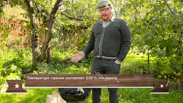Гриль и мангал: как разжечь угли [Мужская кулинария] смотреть онлайн