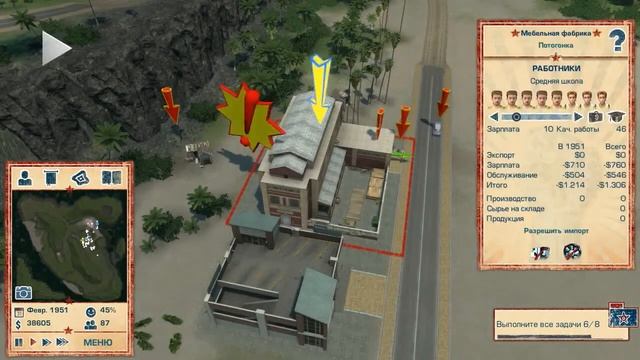Прохождение Tropico 4 | Видео #1 | Tutorial | Обучение "Учиться, учиться и учиться" смотреть онлайн