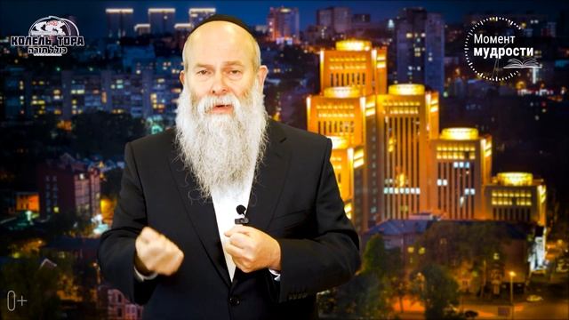 Искоренить зависть. Недельная глава Торы "Корах" смотреть онлайн