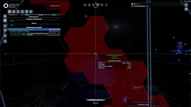 X4: Foundations | Играем, летаем, изучаем #6 смотреть онлайн