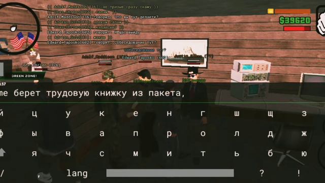 ДОРОГА К АГЕНТУ ФБР/ НАЧАЛО ПУТИ #1 смотреть онлайн