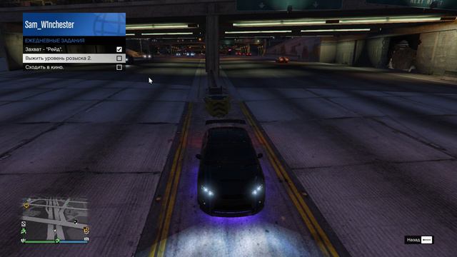 GTA ONLINE: Ежедневные задания - День #14 смотреть онлайн
