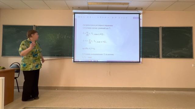 Теория автоматов — 5 лекция (14.03.2023) смотреть онлайн