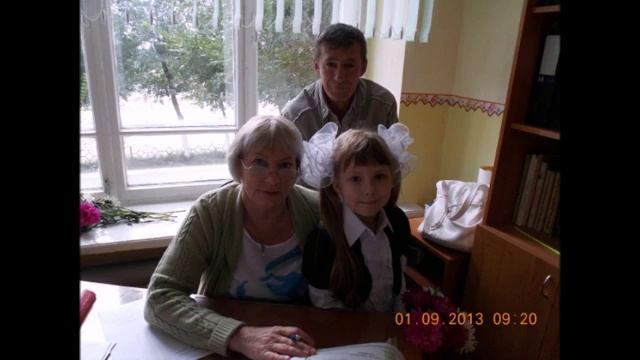 Родители, С днем свадьбы