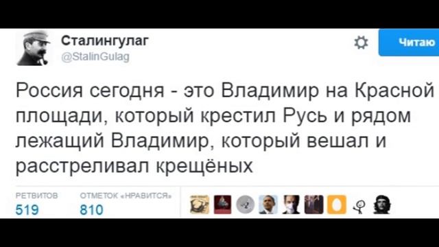 В сети высмеяли памятник князю Владимиру в Москве смотреть онлайн