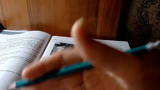 ОГЭ по обществознанию вариант 1 (часть 1) смотреть онлайн