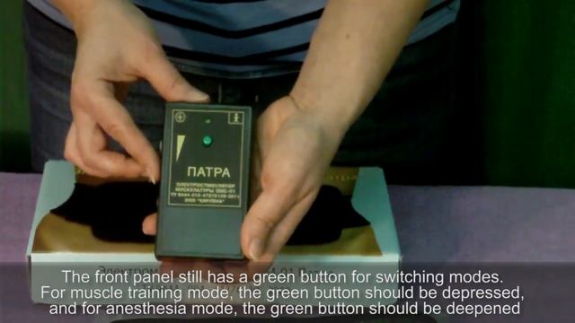Электромиостимулятор Патра / English subtitles Patra Electric Stimulator смотреть онлайн