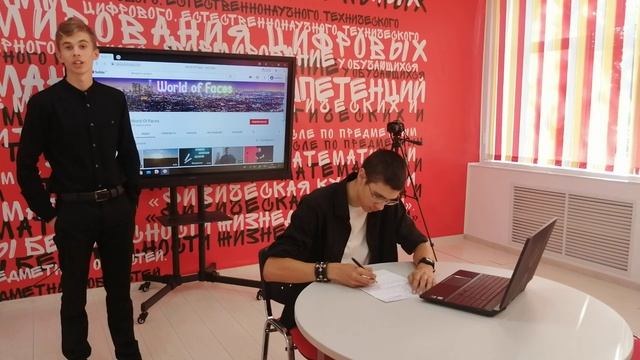 Я/МЫ Точка роста - вторая серия смотреть онлайн