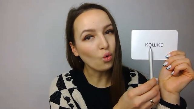 264. Your first 20 Russian Words смотреть онлайн