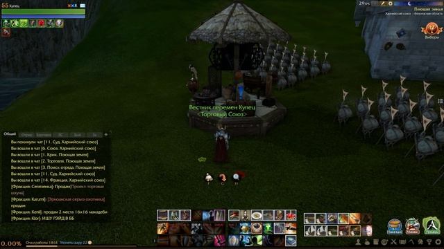 ArcheAge. Где поставить пугало? Советы.  Цены.