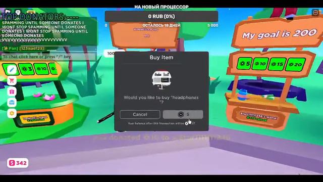 🔴LIVE🔴DONATING TO EVERY SUBSCRIBER!🔥 | #roblox #pleasedonate смотреть онлайн